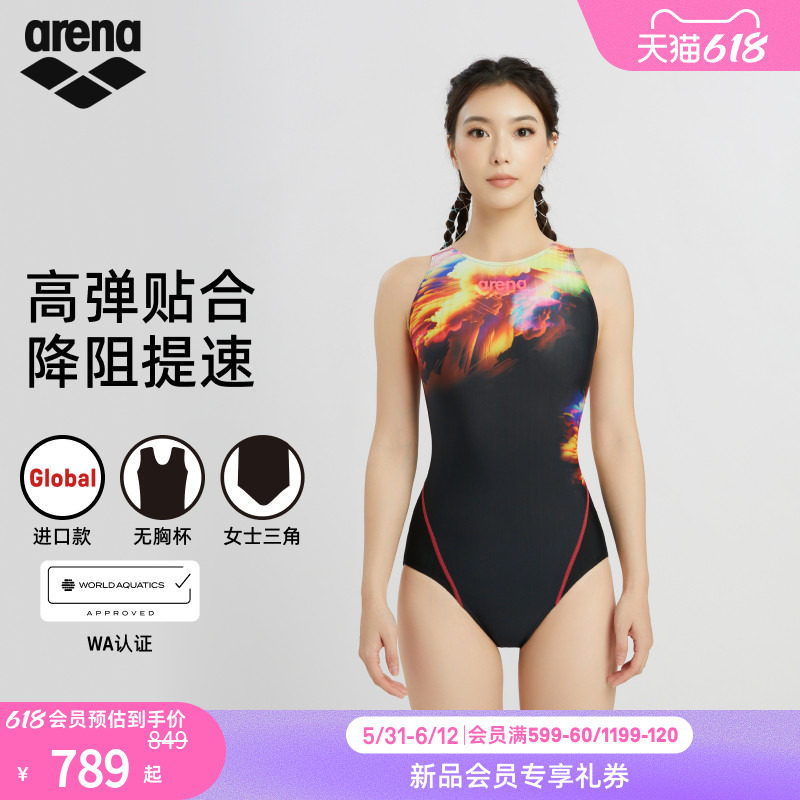 arena阿瑞娜2026新品女士健身训练游泳馆专用连体三角泳衣