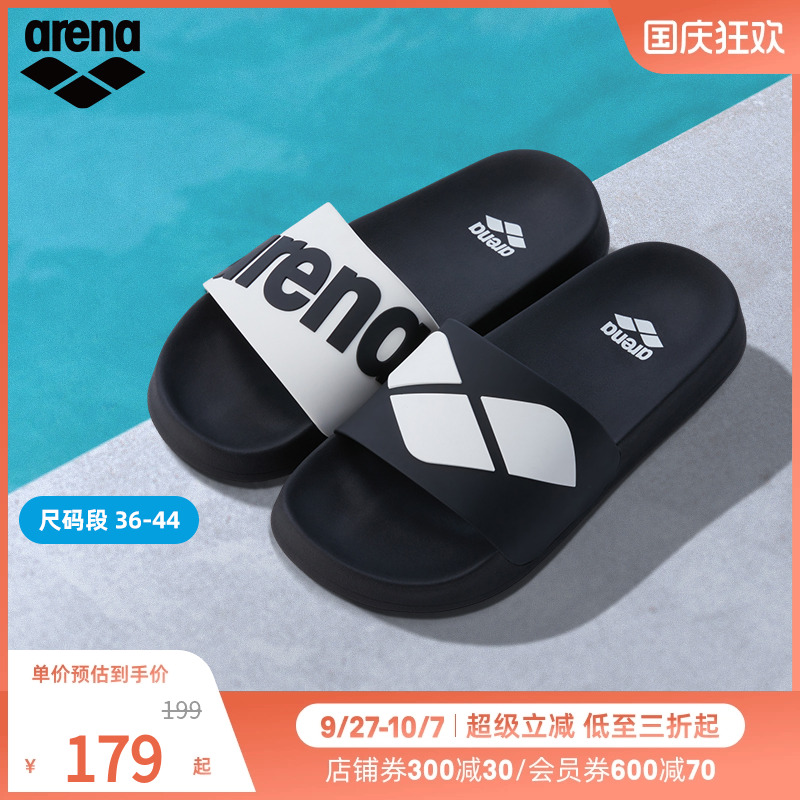arena阿瑞娜男女竞技游泳运动拖鞋简约大LOGO舒适拖鞋沙滩拖鞋