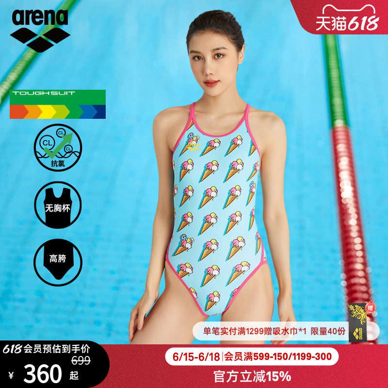arena阿瑞娜女士高抗氯高级感连体无袖高胯三角泳衣游泳馆专用