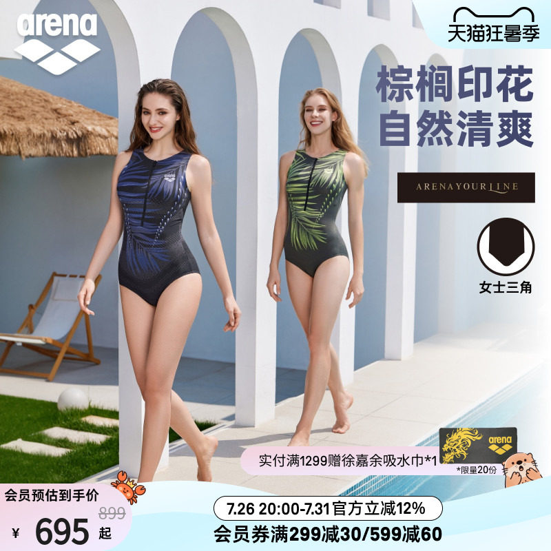 arena高弹连体三角温泉泳衣