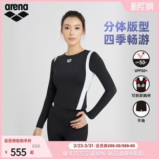 平角泳衣 系列分体防晒长袖 arena阿瑞娜2026新品 女士黑白经典