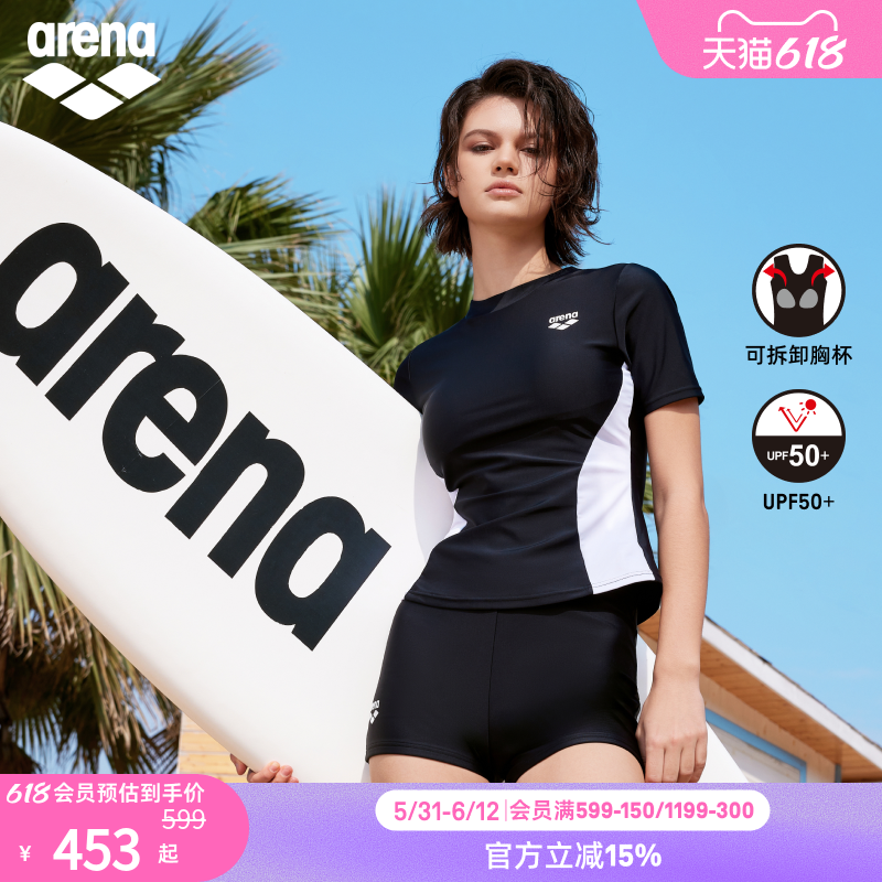 arena阿瑞娜方向标2.0女士运动休闲收腰分体短袖平角度假泳衣套装