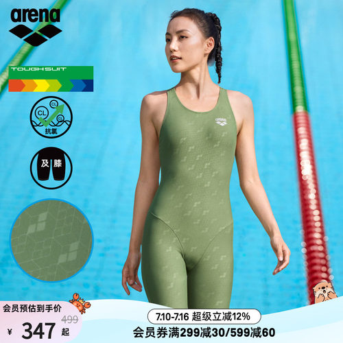 arena女士连体无袖及膝泳衣