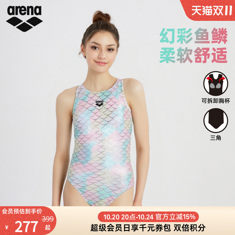arena阿瑞娜梦幻美人鱼连体泳衣