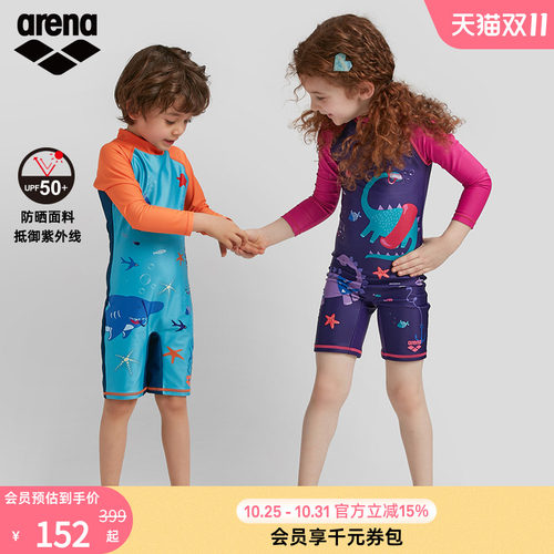 arena阿瑞娜儿童长袖连体泳衣