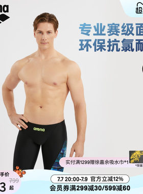 arena男士漪浪及膝竞赛泳裤