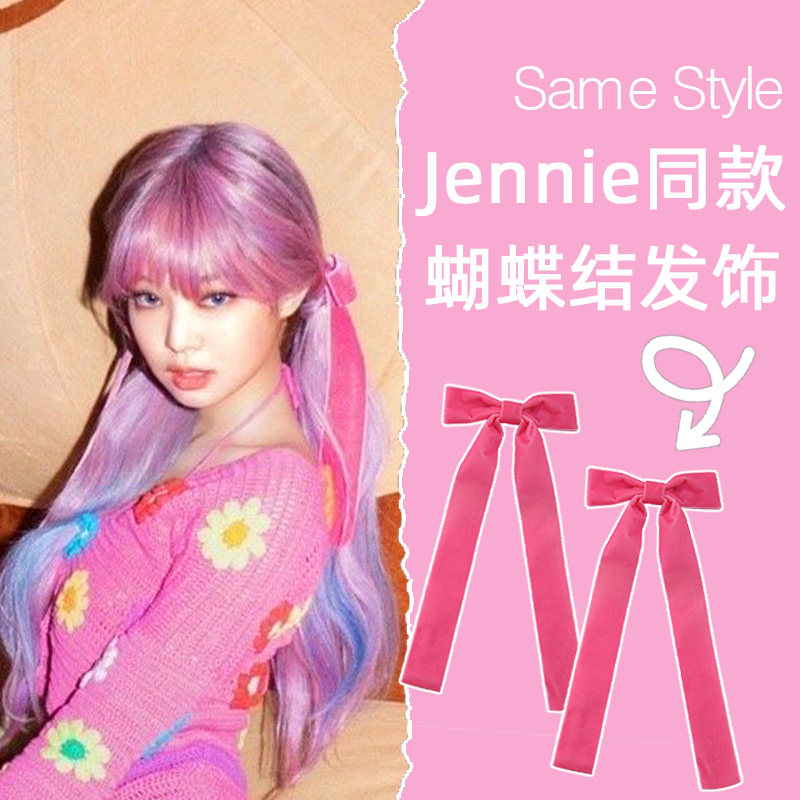 jennie金智妮同款粉色蝴蝶结发夹发带飘带后脑勺超仙网红发饰头饰