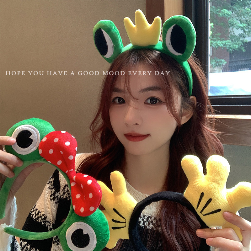 卡通可爱甜美青蛙皇冠发箍女少女心网红洗脸学生搞怪头饰头箍发捆