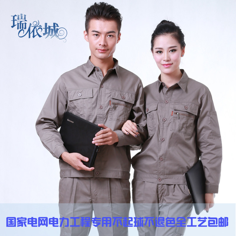 Vêtement de travail en polyester - Ref 1911406 Image 1