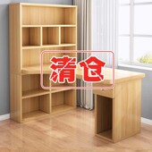 书桌书架一体组合转角电脑台式 桌简约家用卧室学生学习桌写字桌子