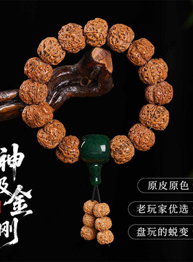 尼泊尔大金刚手串男士爆肉金刚盘玩菩提子文玩佛珠念珠手链女