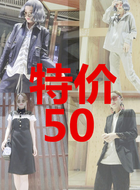 特价反季清仓两件套t恤女长袖中长款宽松肥大春装新款港味上衣潮