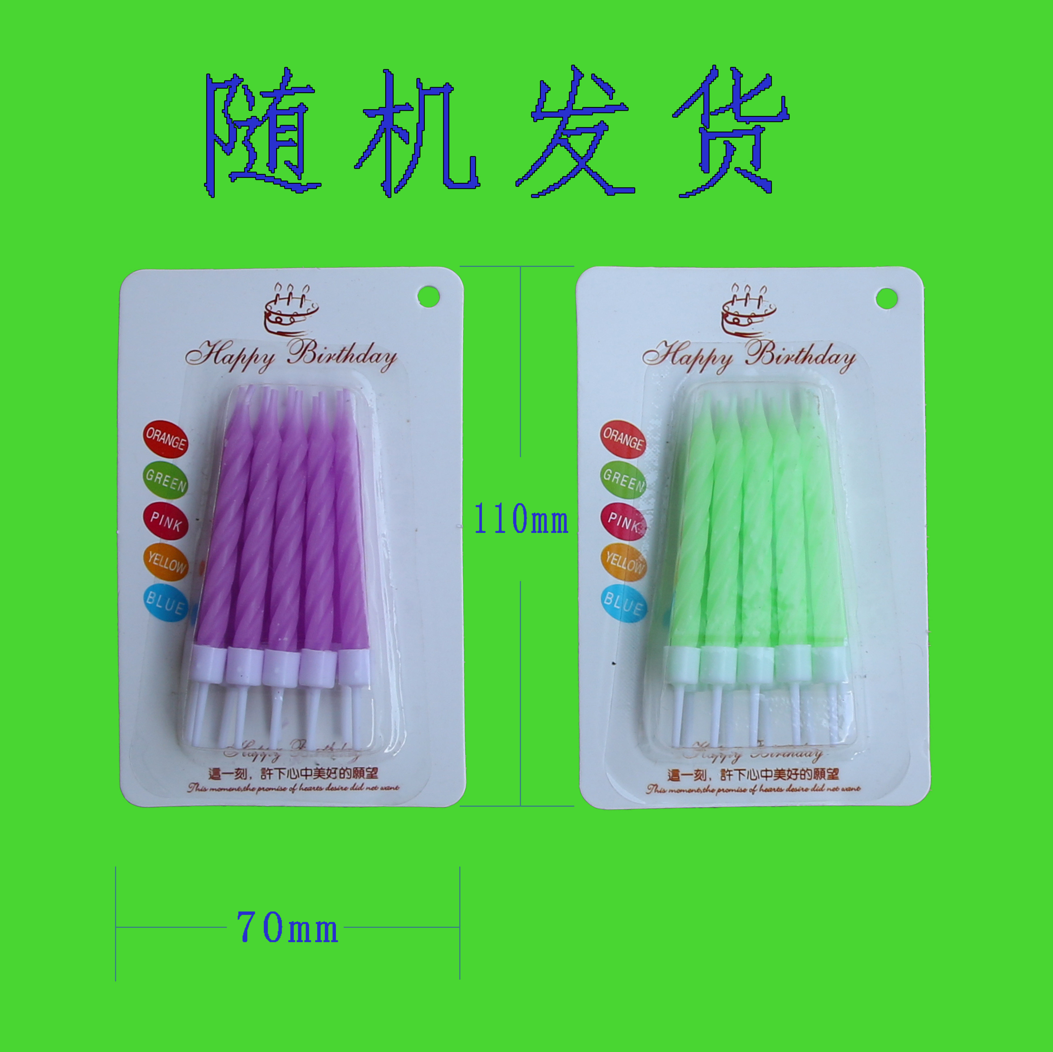 Bougie - Ref 2489873 Image 1