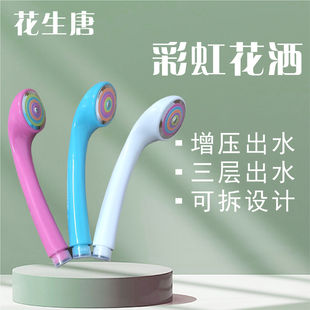 防摔便携轻便手持花洒增压三层出水手持花洒莲蓬头花洒