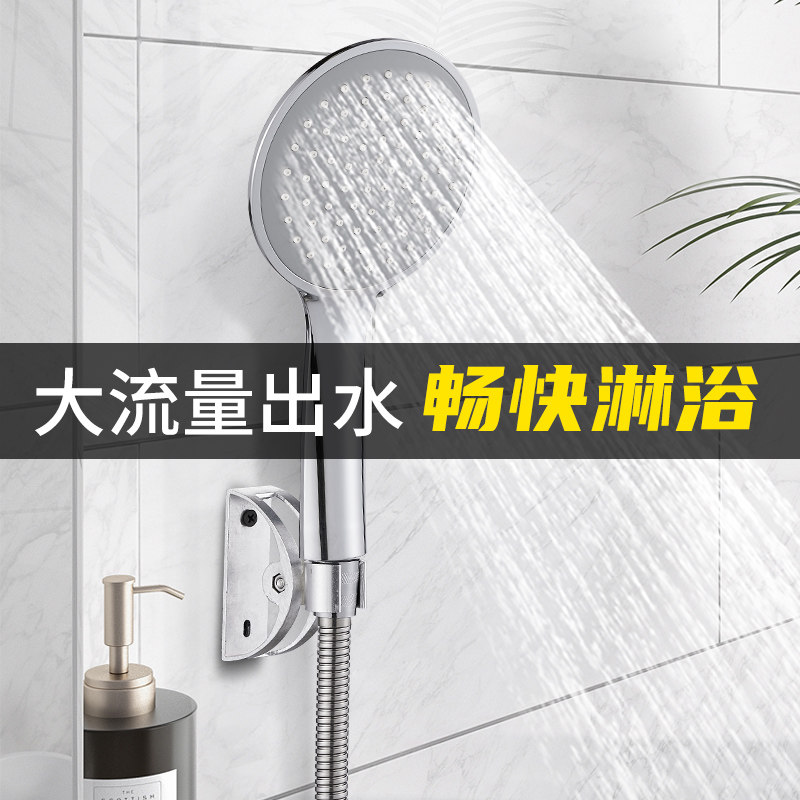 家用浴霸大出水花洒神器