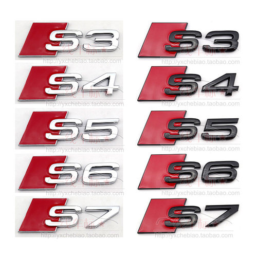 奥迪运动版S3S4S5S6S7字标贴