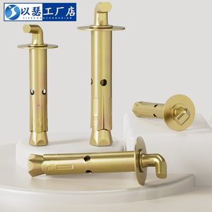 【工厂直销】电热水器用膨胀螺丝