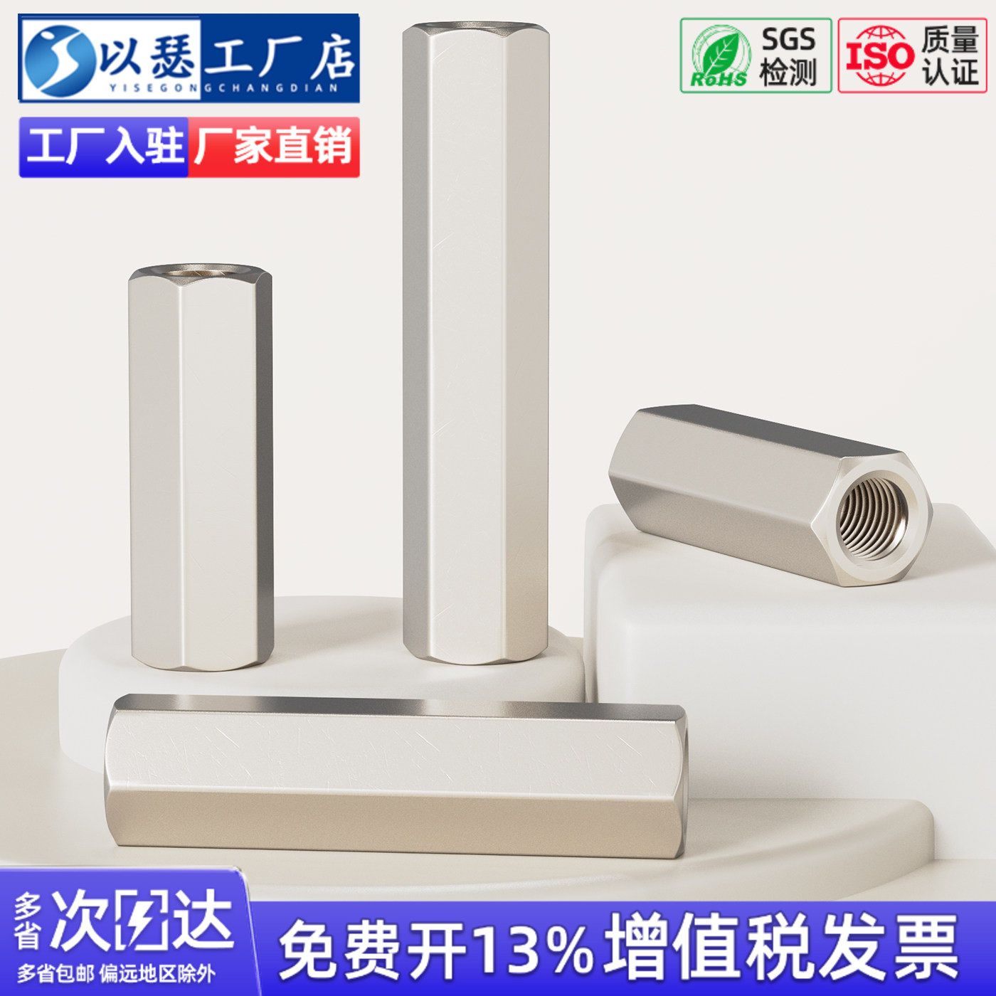 【工厂直销】镀镍双通六角铜柱