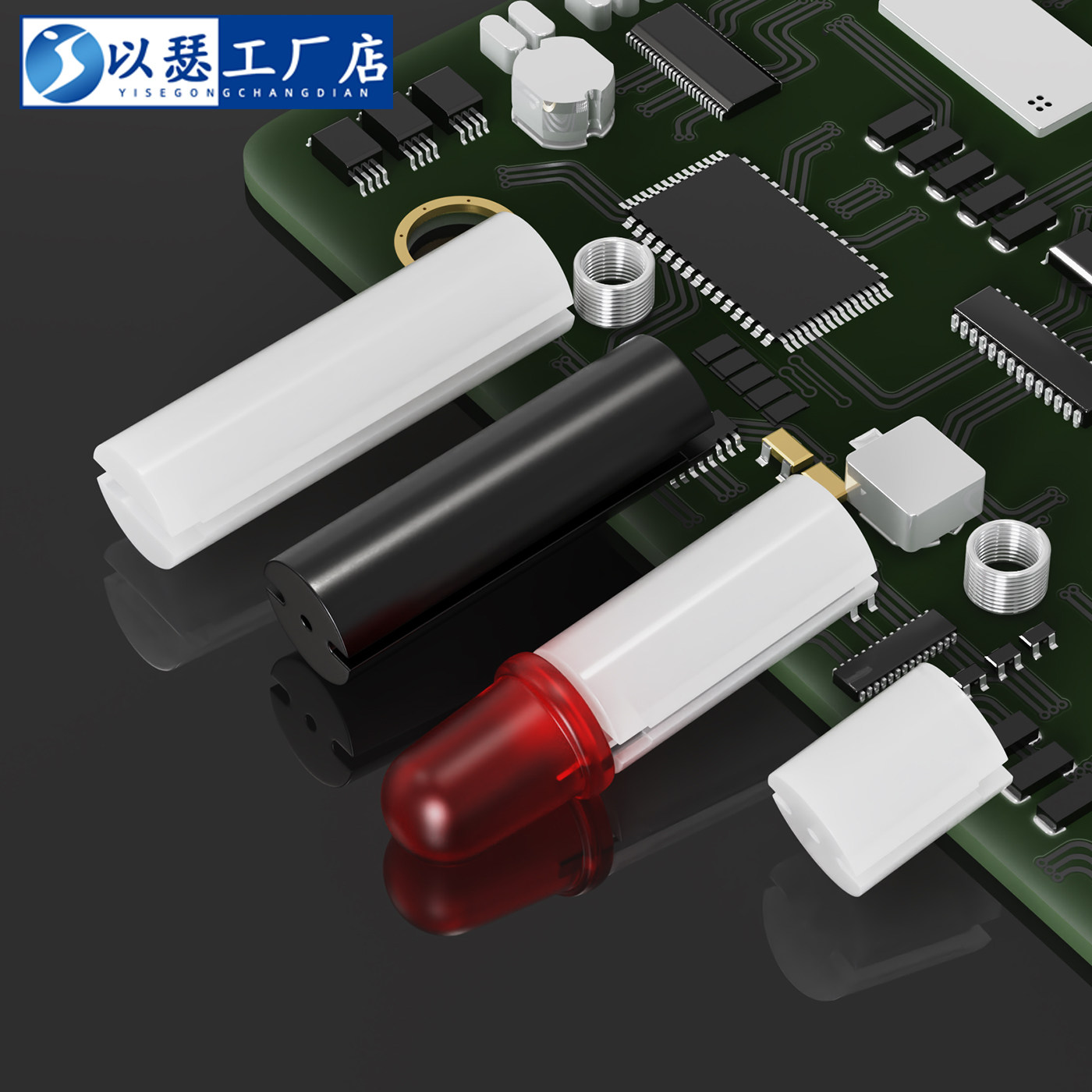 【工厂直销】LED三孔间隔柱圆