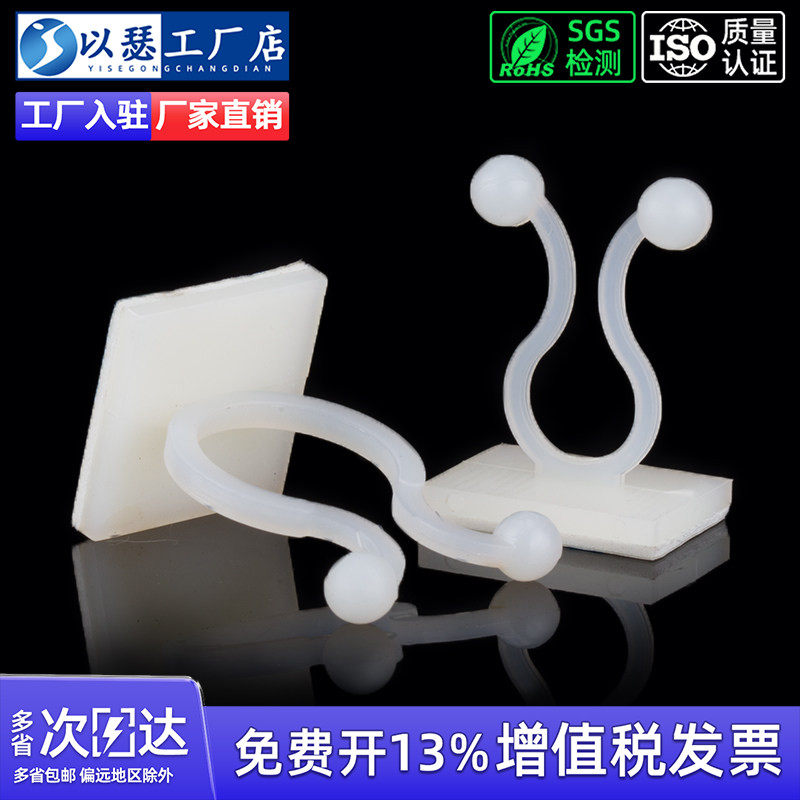 粘贴扭线环电线理线神器束线夹绿萝爬墙固定器自粘式线卡卡扣座KL