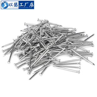 不锈钢圆钉201/304钢钉元钉木工木头挂画钉加长洋钉铁钉地板钉子