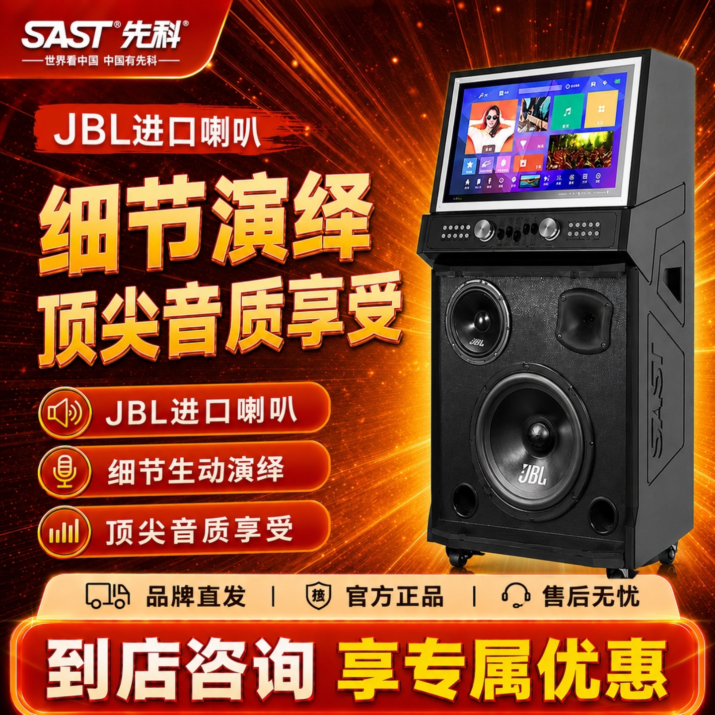 先科视频音响户外点歌屏幕K歌一体机家用KTv聚会大音量广场舞音箱