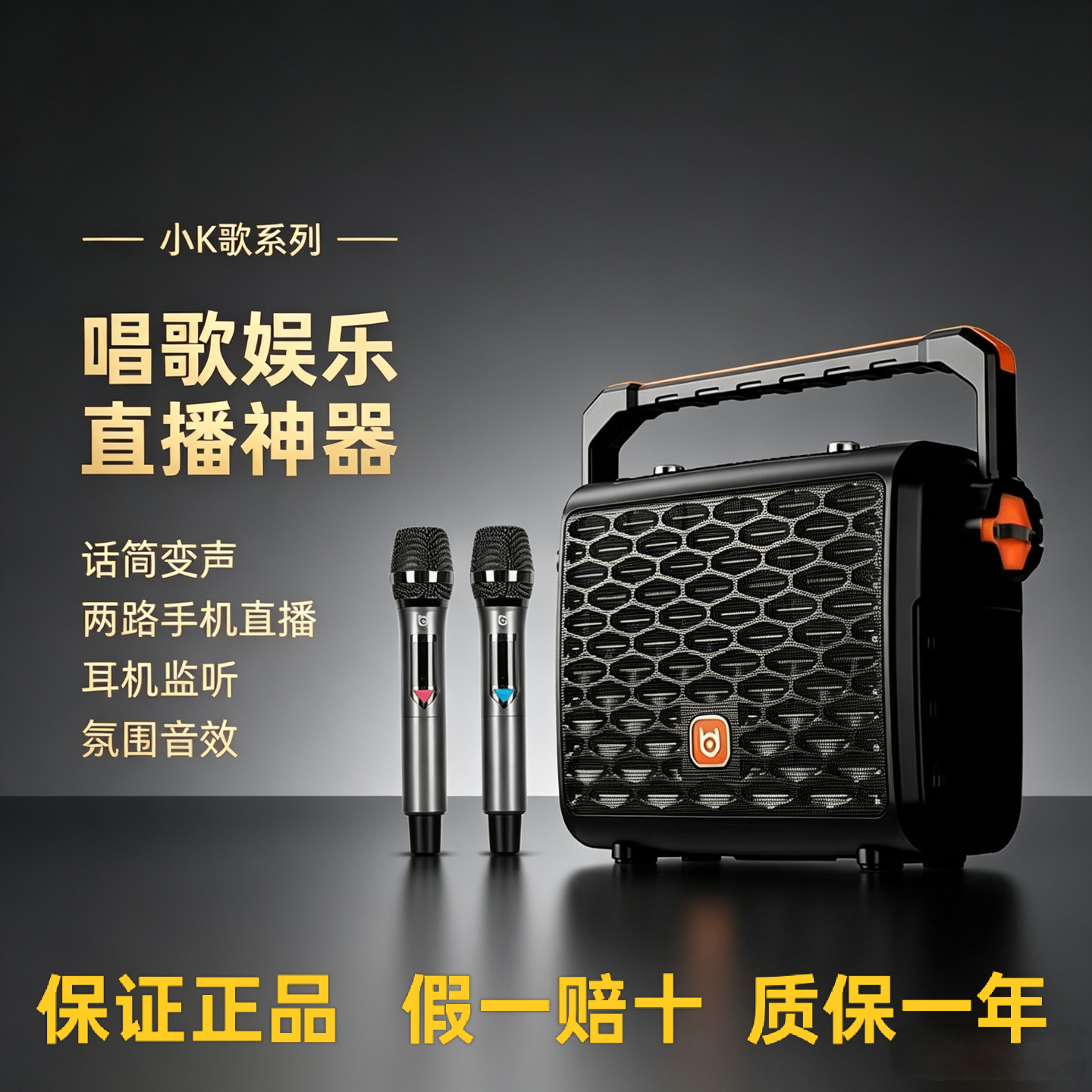 贝德0587/0887S广场舞音响户外直播唱歌手提便携小型K歌蓝牙音箱