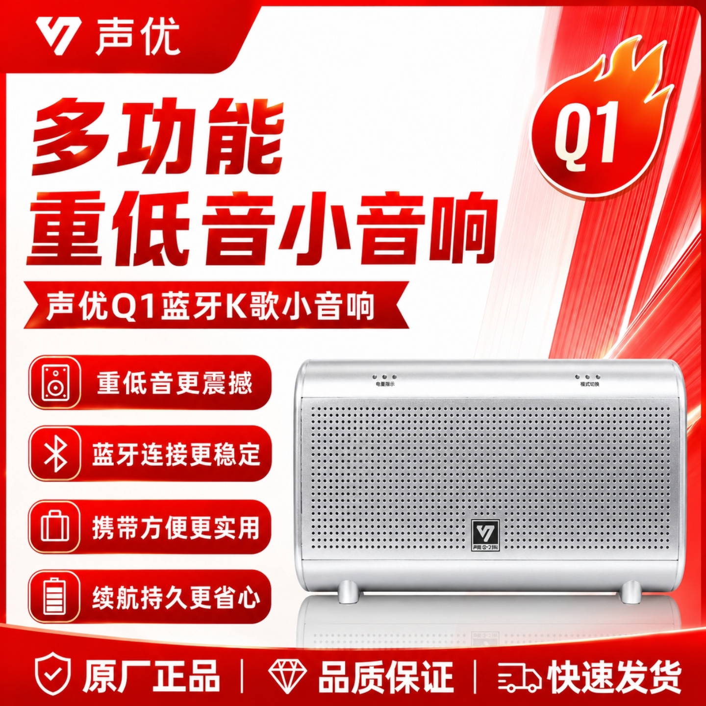 声优音响新品Q1便携式蓝牙重低音家用K歌宝迷你播放器带无线话筒