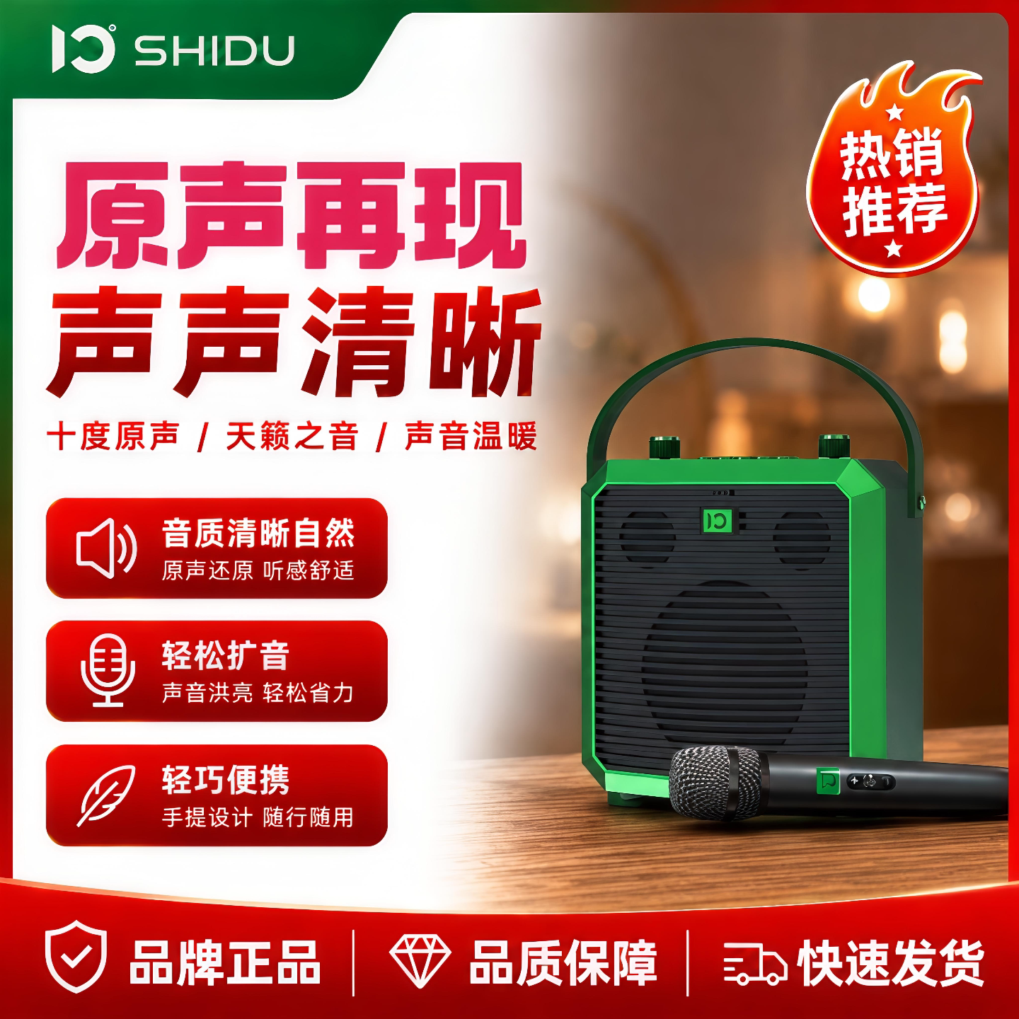 十度M3 户外k歌手提音响户外广场舞音箱唱歌带无线话筒蓝牙低音炮