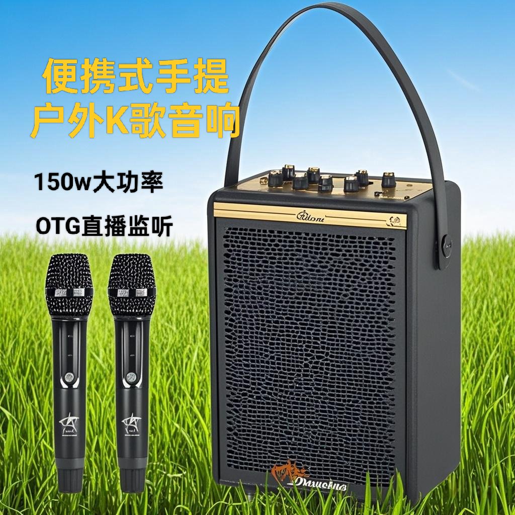 欧美声音响V6户外乐器吉他弹唱演出K歌便携式手提唱歌广场舞音箱