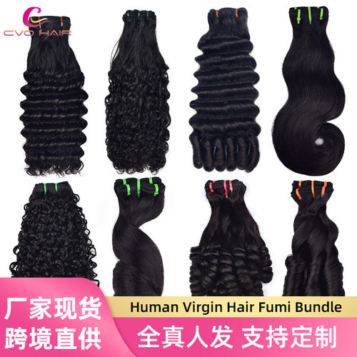 14A辫发fumi hair真人发发帘double drawn bundles human hair