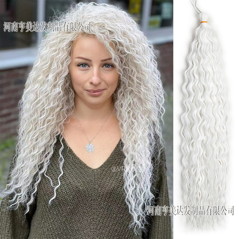 22英寸DeepTwist高温丝拉美卷白人长卷发接发Aril Curl 100g