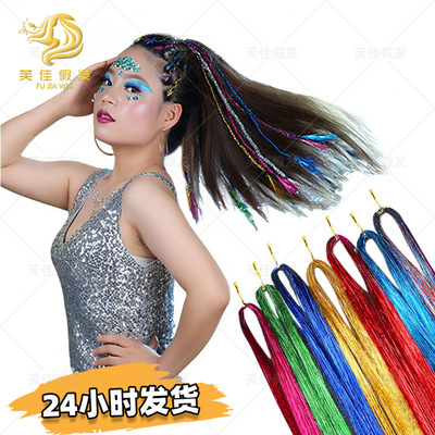 源头工厂tinselhair 镭射丝闪亮金属丝无痕接发PET亚马逊爆款