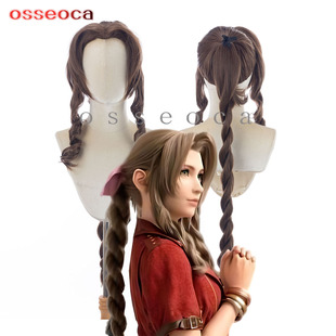 osseoca最终幻想7 FF7爱丽丝艾瑞丝盖恩斯巴勒分体造型cos假发