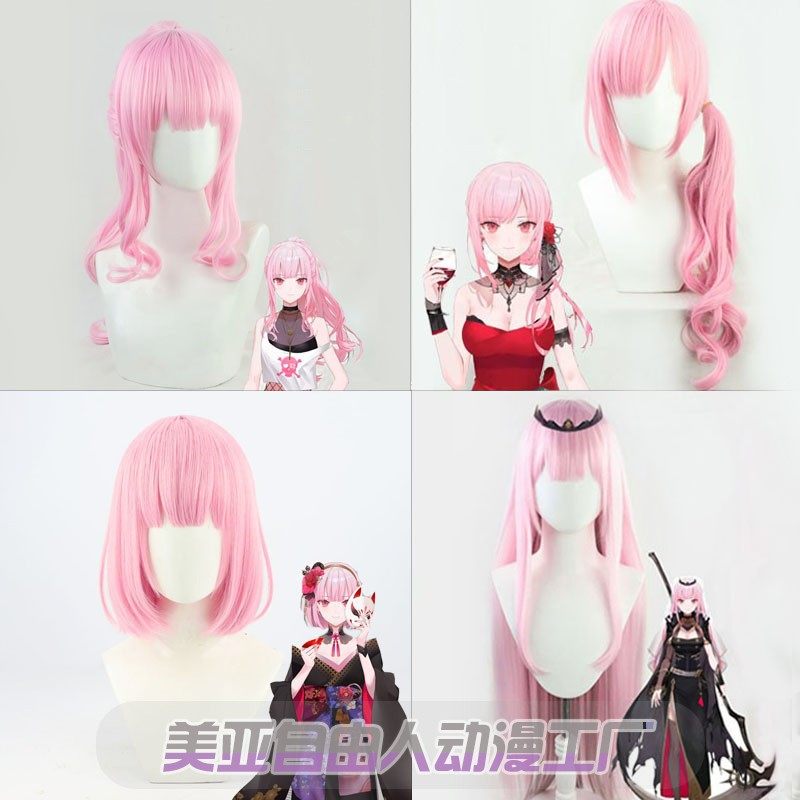 【自由人】hololive EN一期生森美声cos假发死神Mori Calliope粉,美发护发/假发,直发片,淘宝优惠券,粉丝福利购,淘宝优惠卷