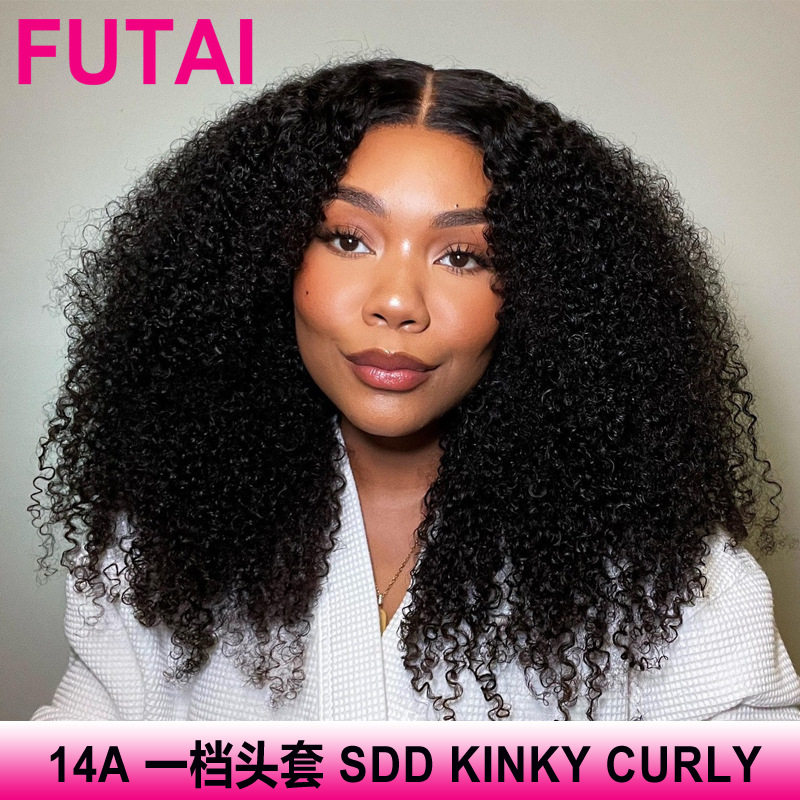 14A Kinky Curly SDD真人发Vietnames Wigs跨境240g非洲热卖