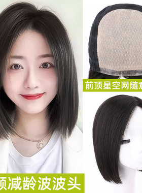 假发女全头套真发PU边前顶递针波波头随意分缝逼真自然整顶假发套