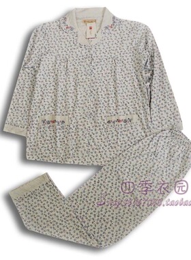 女士中大号长袖睡衣睡裤家居服套装 带口袋001708断码处理