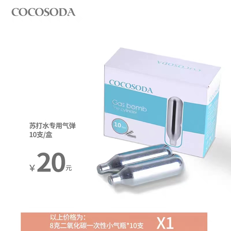 气泡足中国大陆气泡弹cocosoda