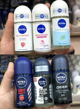 泰国正品妮维雅滚珠止汗露走珠液