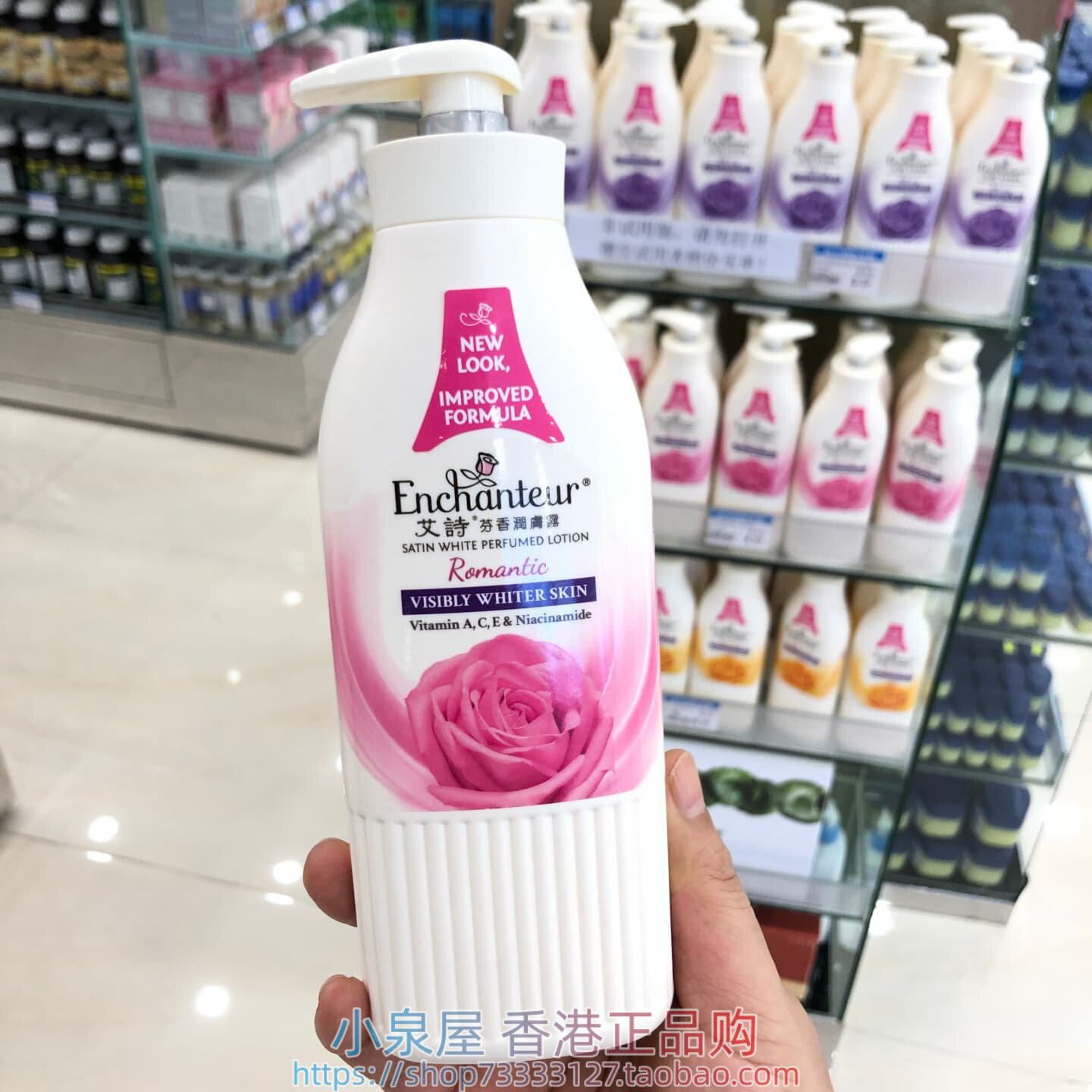 香港购新加坡艾诗芬香润肤露 花香身体乳400ml 浪漫  魅力 迷人