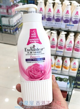 香港购新加坡艾诗芬香润肤露 花香身体乳400ml 浪漫  魅力 迷人