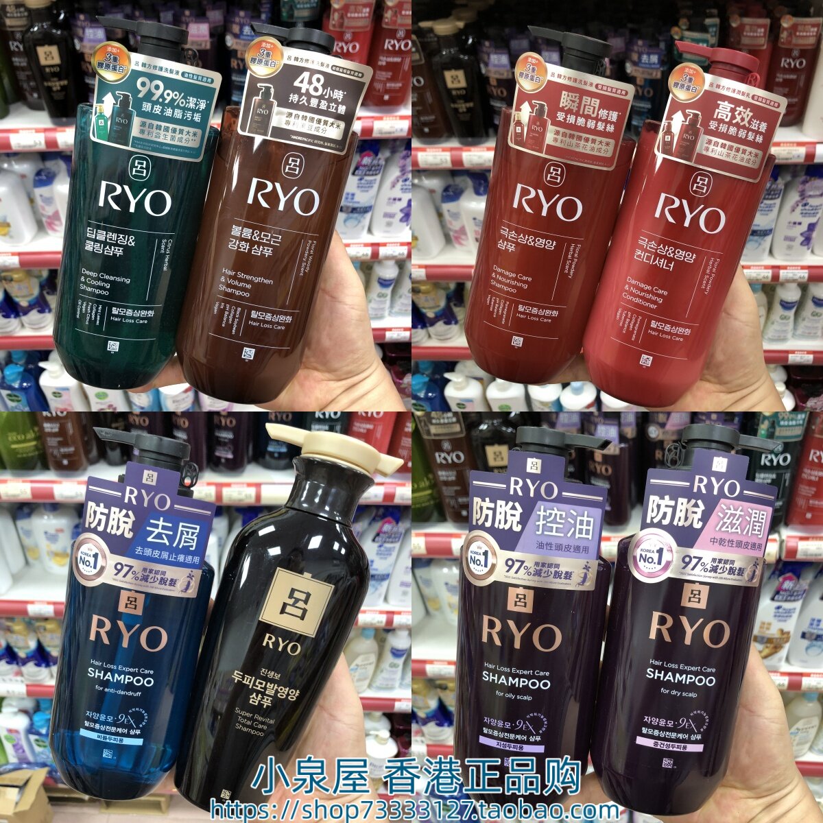 进口港版红吕绿吕棕吕紫吕黑吕洗发水防脱发去屑止痒控油强韧蓬松
