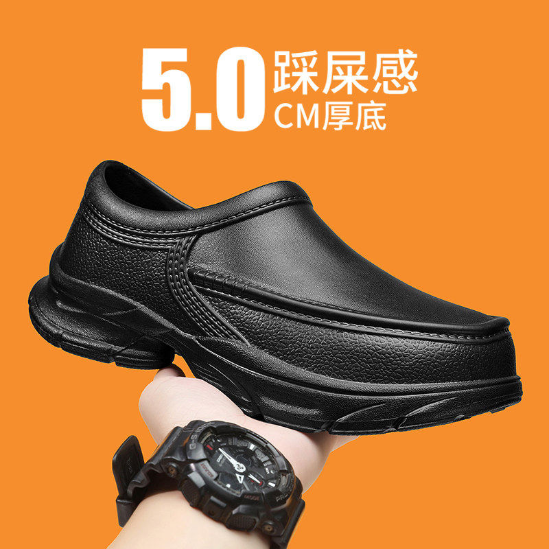 厨师男鞋秋冬防滑防水防油一脚蹬工作黑色后厨劳保软底轻便不累脚