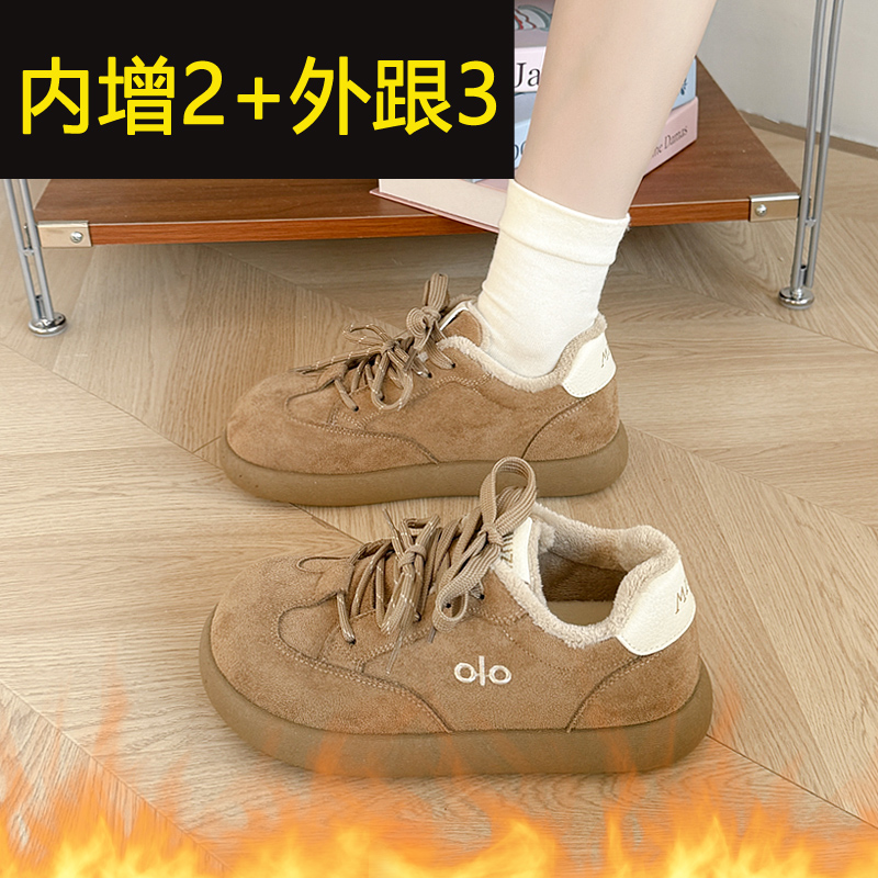 美拉德女鞋加绒复古休闲德训鞋冬季新款内增高棉鞋百搭学生保暖鞋
