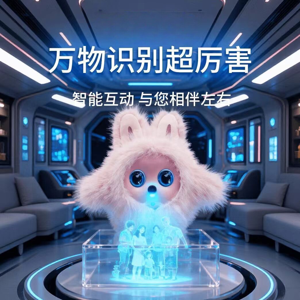 多国语言7轴触感传感陪伴有温度