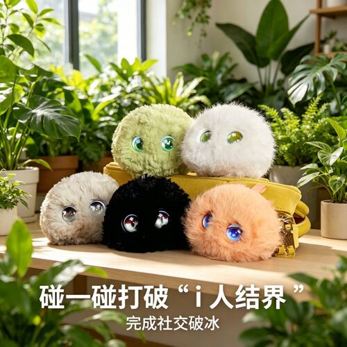 AI陪伴机器人Fuzozo芙崽随行款