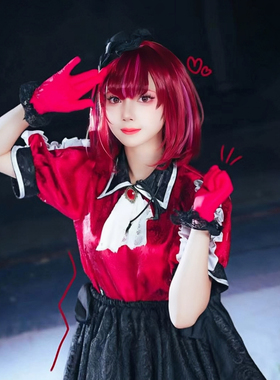 有马加奈打歌服cos服我推的孩子cosplay服儿童款成人扮演全套服装