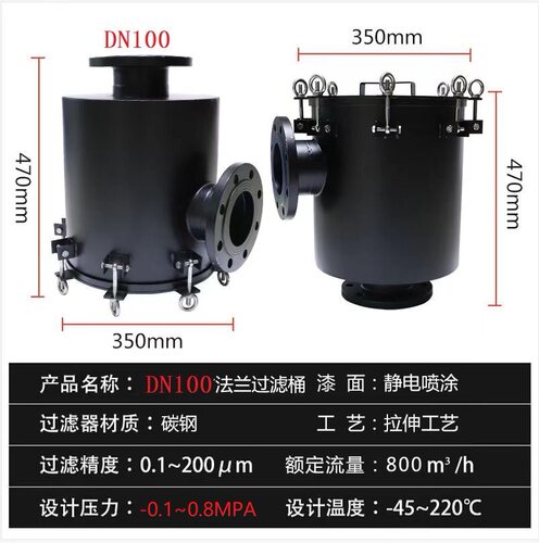 过滤器接口外径真空泵