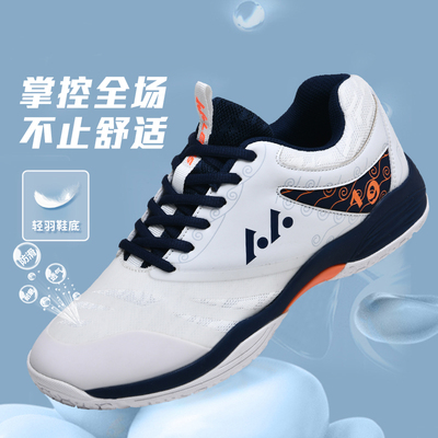 雷弗斯正品特价防滑舒服